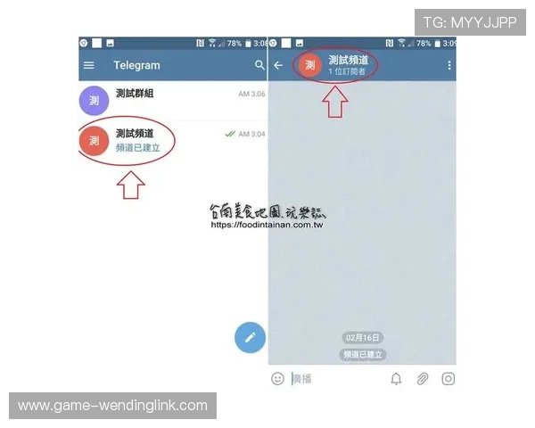 问鼎官网注册入口常见问题解答帮助你顺利完成账号注册
