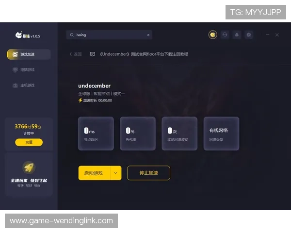 问鼎手机版会员账号登录遇到困难怎么办，及时解决常见登录问题的实用技巧