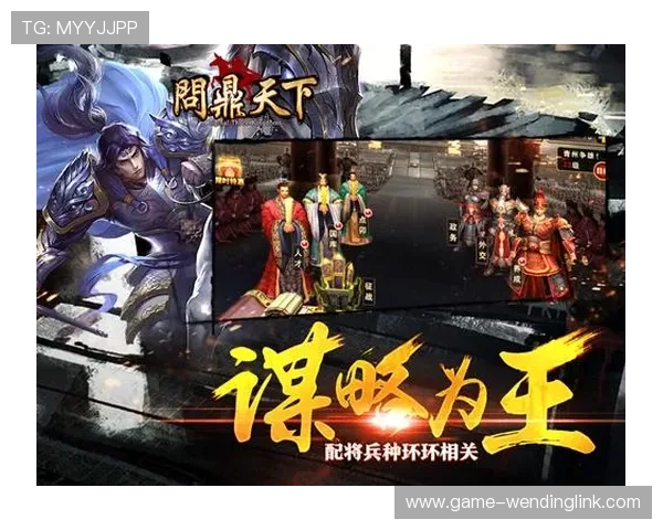 问鼎游戏app手机版最新版本免费下载体验极致游戏快感 问鼎游戏app手机版最新版本免费下载体验极致游戏快感