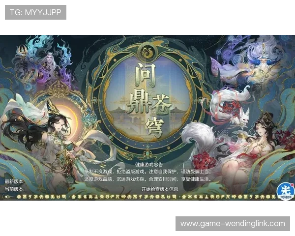 问鼎游戏官网苹果版下载安装指南，零门槛快速开启你的英雄之旅