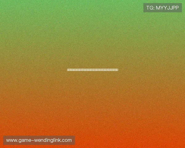 问鼎游戏娱乐平台最新版引入智能客服系统提供全天候专业支持与咨询服务