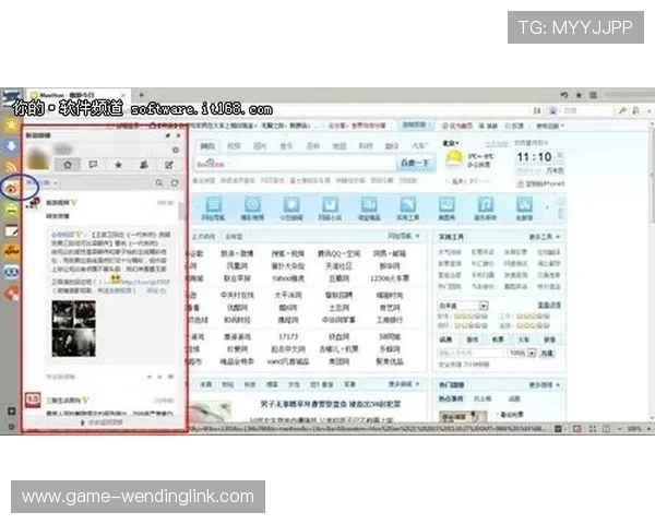 问鼎h5官网下载安装指南帮助用户快速掌握软件下载流程与操作技巧