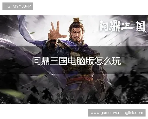 问鼎在线登录入口:详细指南帮助用户快速安全登录平台,提升使用效率 问鼎在线登录入口:详细指南帮助用户快速安全登录平台,提升使用效率