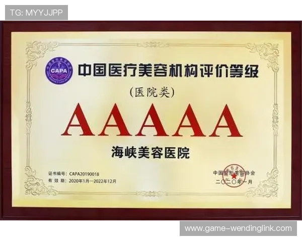 全面解析问鼎集团会员注册步骤及常见问题解决方案 全面解析问鼎集团会员注册步骤及常见问题解决方案