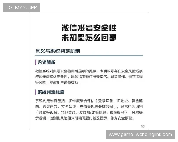 壹号娱乐登录遇到问题怎么办全面解决登录异常与账号安全保障措施