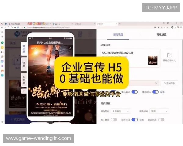 新手必看问鼎h5官网注册教程，详细介绍注册流程及注意事项帮助顺利入门