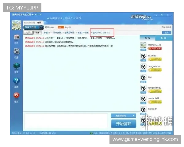 易游体育比分赛事提醒设置教程确保用户不错过任何重要比赛的比分更新