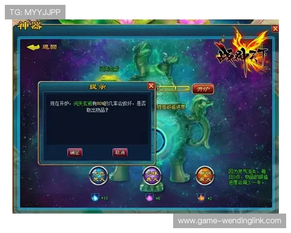 通过问鼎网页版下载官网获取正版游戏资源,保障游戏体验安全无忧助你问鼎天下 通过问鼎网页版下载官网获取正版游戏资源,保障游戏体验安全无忧助你问鼎天下