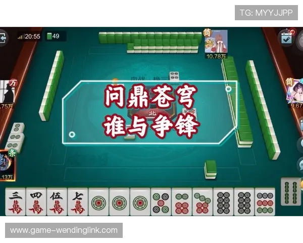 问鼎28万麻将胡了的策略指南帮助玩家制定科学的出牌计划实现胡牌目标 问鼎28万麻将胡了的策略指南帮助玩家制定科学的出牌计划实现胡牌目标