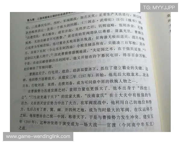 问鼎中文网:探索最全面的网络小说排行榜与最新连载推荐 问鼎中文网:探索最全面的网络小说排行榜与最新连载推荐