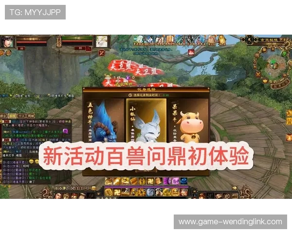 问鼎国际app最新版本官方下载详细更新内容,提升游戏体验的全部新变化 问鼎国际app最新版本官方下载详细更新内容,提升游戏体验的全部新变化