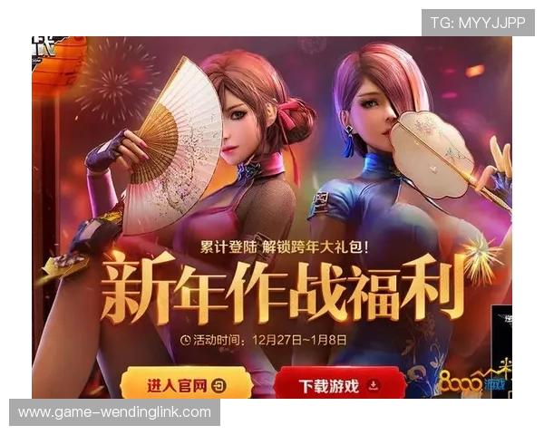 问鼎娱乐登录最新优惠活动信息及时掌握享受更多游戏福利