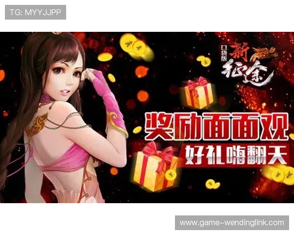 问鼎棋牌：多重福利礼包每日送不停提升玩家游戏热情