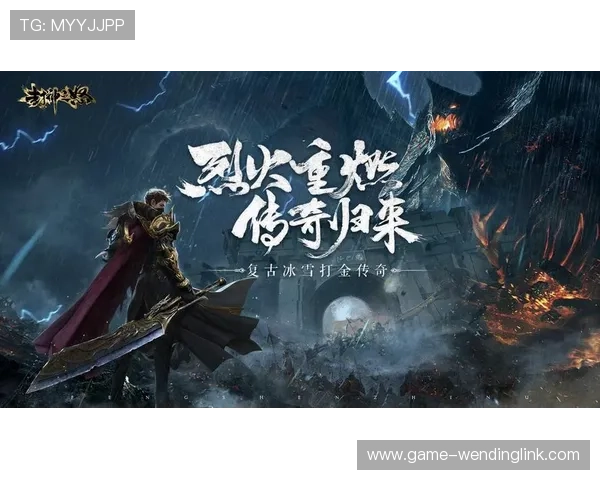 问鼎游戏快速下载安装登录就送超值礼包助你在游戏中快速提升战力