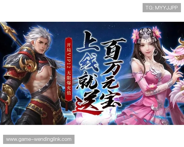 问鼎电脑版官网首页网址官方最新公告及活动预告，第一时间掌握游戏最新动态与福利信息