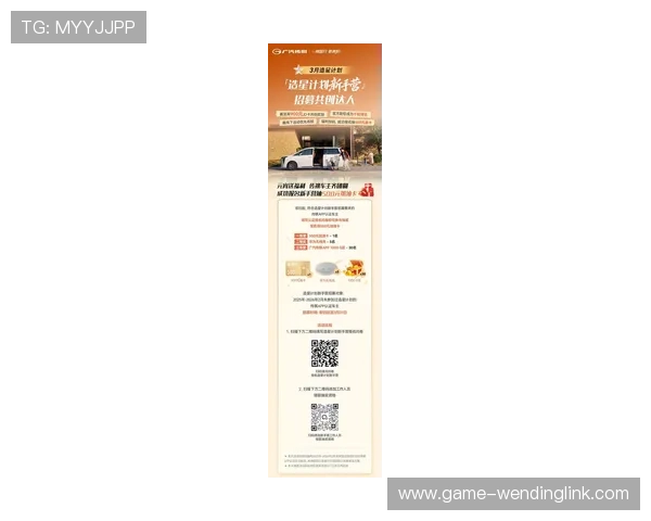 问鼎线上官网下载最新活动资讯，第一时间掌握游戏内丰富奖励与福利内容