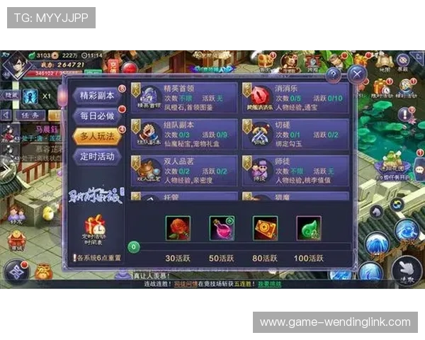 问鼎真人游戏攻略大全，带你轻松掌握各类技能及战斗诀窍