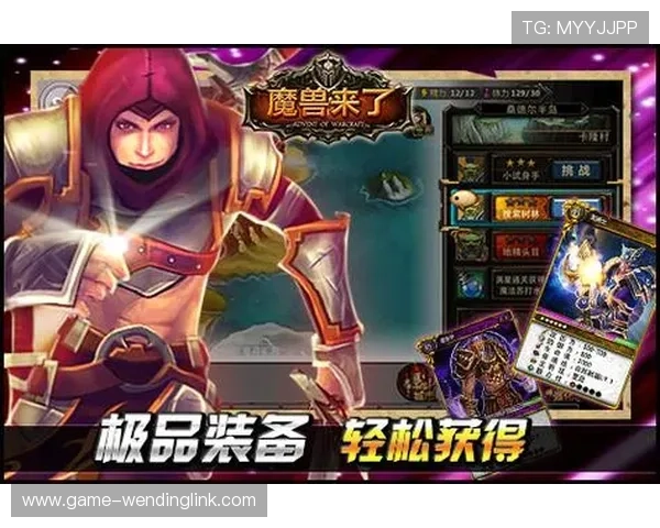 问鼎线上网址下载安装安全性分析及注意事项保障玩家个人信息与设备安全