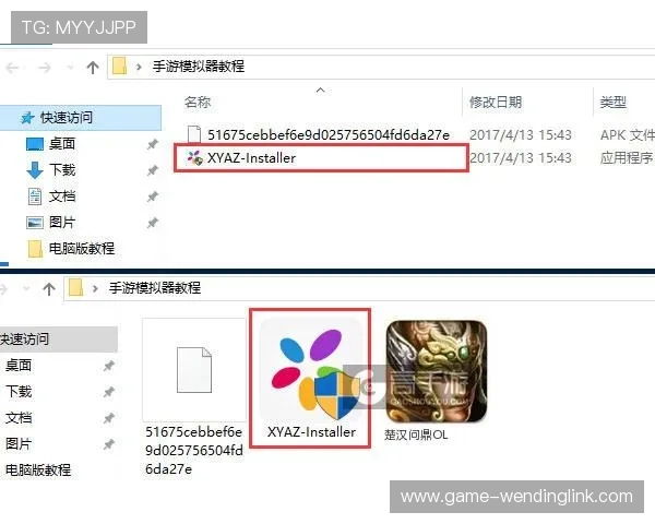 问鼎苹果版官方下载入口，安全稳定的下载安装流程介绍