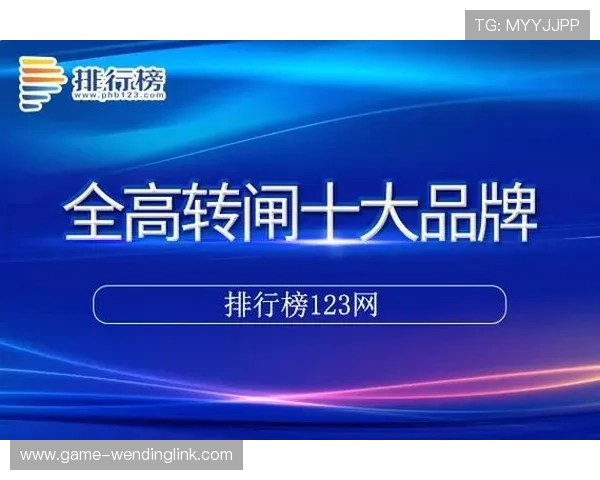在问鼎PG官方入口网站免费获取官方最新版本下载和游戏更新的完整步骤