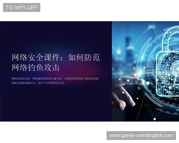 如何安全访问问鼎在线网址，避免钓鱼网站保障账号安全