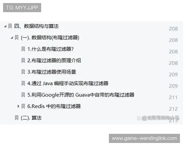 南非世界杯韩国队晋级指南：积分要求与关键比赛胜负关系解析