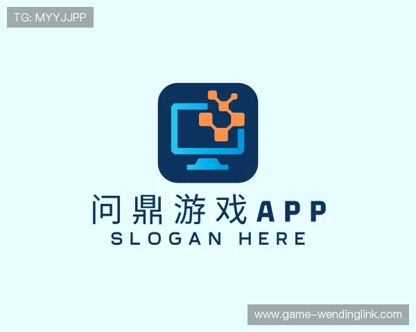 了解问鼎游戏app